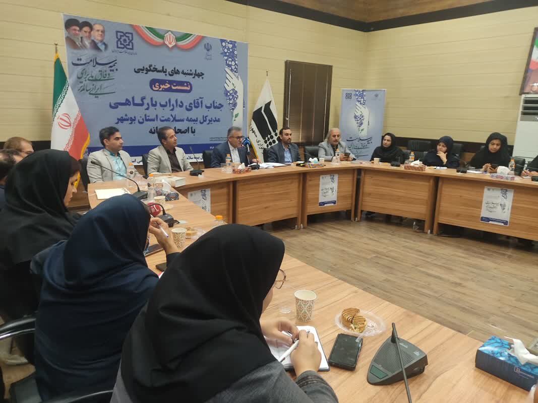 خدمات بیمهای به بیش از ۱۱ هزار بیمار خاص در استان بوشهر ارائه شد