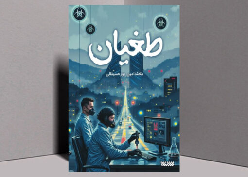 فرض پایان نفت در بیست سال آینده باورپذیر نیست