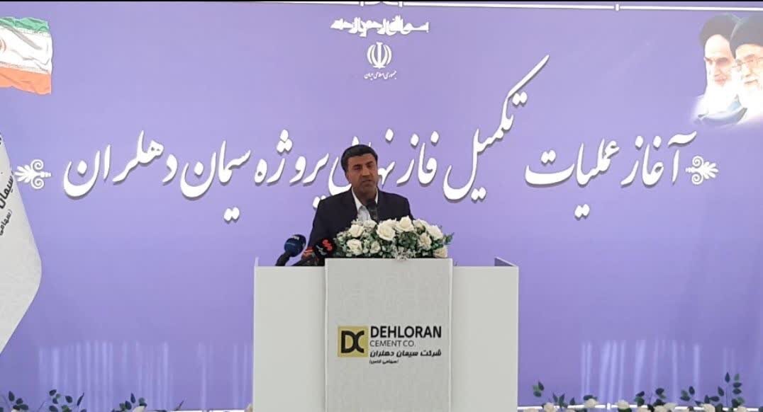 تکمیل و بهره‌برداری پروژه سیمان دهلران مطالبه کل مردم استان ایلام است