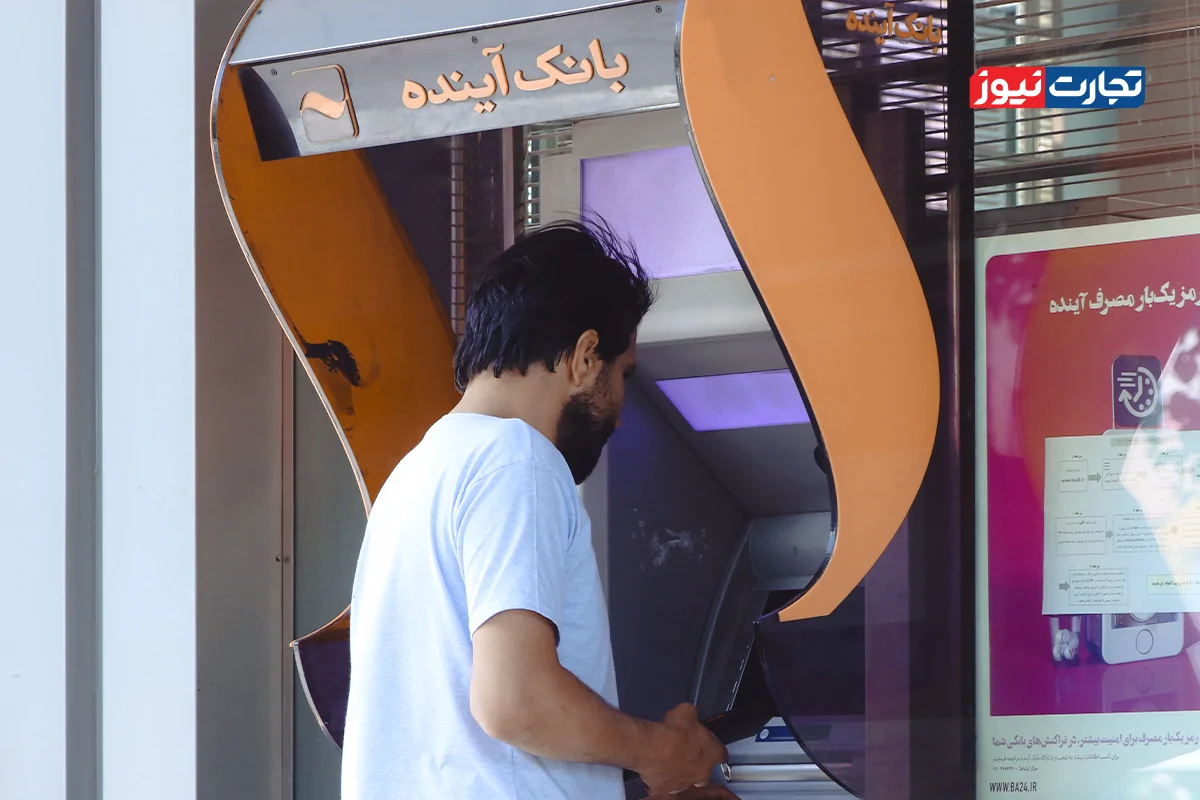 کارتها و حسابهای بانک آینده تا پایان تاریخ انقضا فعال میماند