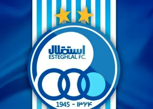 تلاش مدیران استقلال برای احیای سهمیه از دست رفته