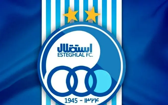 تلاش مدیران استقلال برای احیای سهمیه از دست رفته