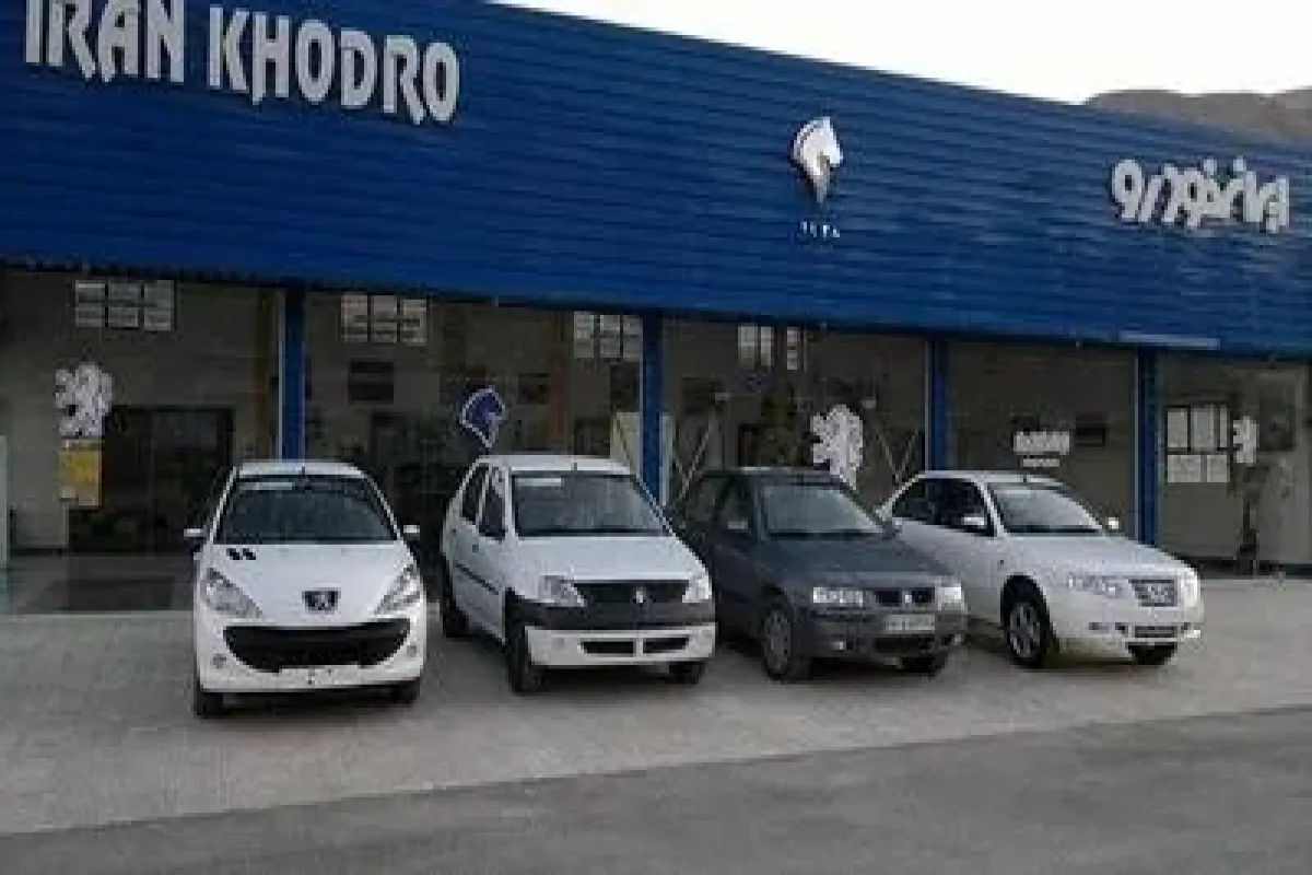 قیمت نهایی محصولات ایران خودرو اعلام شد