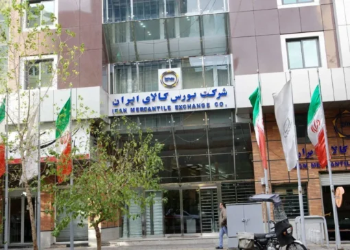 ارزش معاملات بازار مشتقه و مالی بورس کالا ۷.۲ همت شد