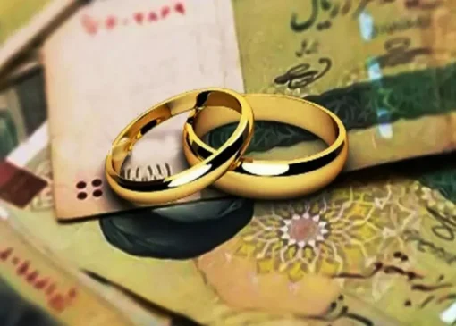 بانک‌های خصوصی بیش از سهمیه وام ازدواج دادند