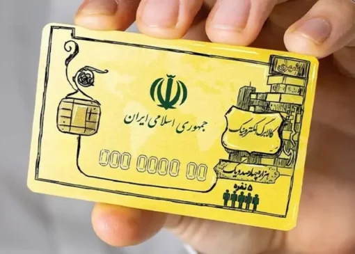 چالش‌های دریافت‌کنندگان کالابرگ/ کمبود اقلام در فروشگاه‌ها و شکل‌گیری صف‌های طولانی خرید