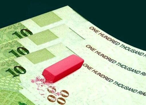 بیش از ۱۰ میلیارد قطعه اسکناس جمع‌آوری شد