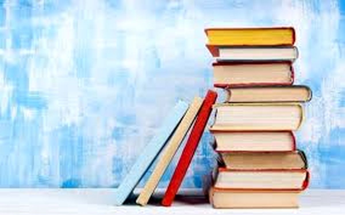 افزایش سرسام‌آور قیمت کتاب، کمر مخاطبان را خم کرد!