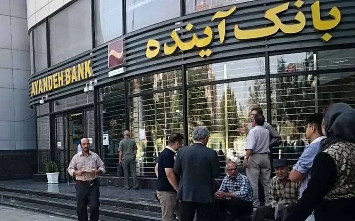 استقرار متقابل کارمندان بانک ملی و آینده در شعب برای تداوم خدمات بانکی
