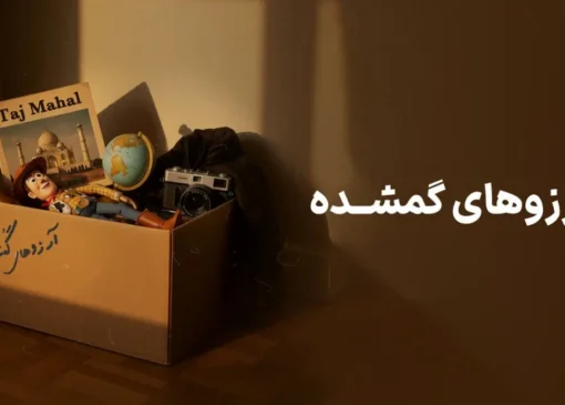 با وال‌گلد، آرزوهایت را واقعی کن و طلای واقعی ببر!