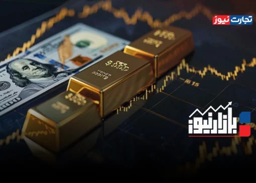 بازارنیوز | انجماد بازارها + ویدئو