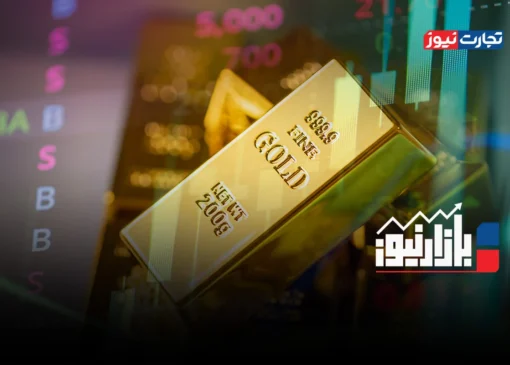 بازارنیوز | پارک پول پشت در بازارها + ویدئو