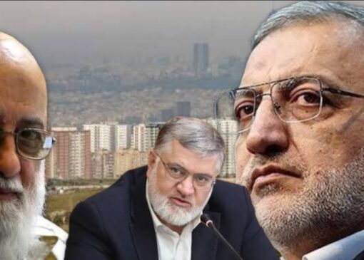 بحران در حریم تهران/ مدیریت واحد شهری یا مدیریت واحدها در شهر؟!