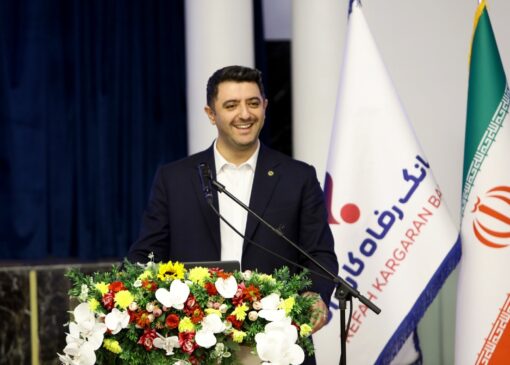 فعالیت بانک رفاه کارگران کاملا در چارچوب ضوابط بانک مرکزی