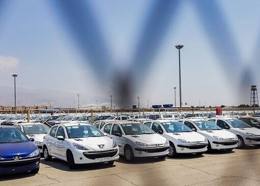 قیمت خودرو امروز 28 آبان 1404