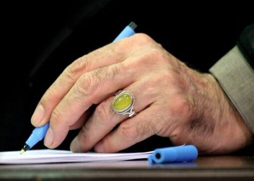 رونمایی از تقریظ رهبر انقلاب اسلامی بر سه کتاب در بندرعباس