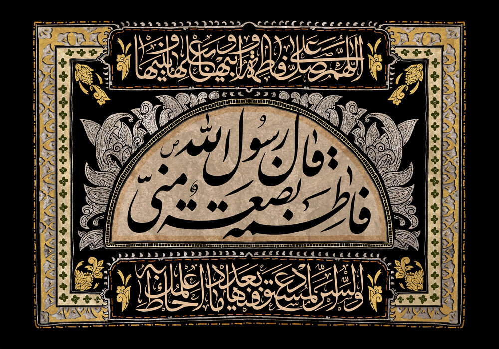 مراسم عزاداری شهادت حضرت زهرا (س) در مؤسسه معصومیه برگزار میشود