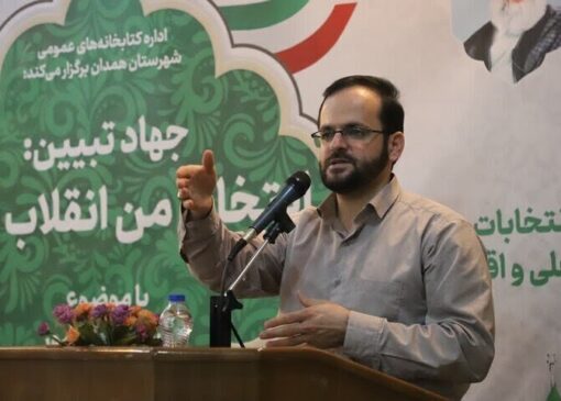 گردهمایی بزرگ فعالان فضای مجازی بسیج در همدان برگزار می‌شود