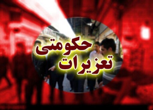 نجف زاده: ۷۶ هزار عدد انواع دارو از منزل مسکونی در میاندوآب کشف شد