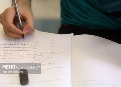 تمدید مهلت آزمون استخدامی ایثارگران