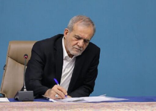 رئیس ستاد راهبری اصلاح نظام بنگاهداری صندوق‌های بازنشستگی منصوب شد