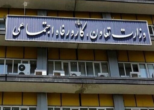 توسعه ورزش کارگران از اولویت‌های وزارت تعاون، کار و رفاه اجتماعی