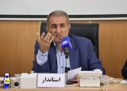 پیگیری برای جذب ۱۸۰ میلیارد تومان برای طرح های کهگیلویه و بویراحمد