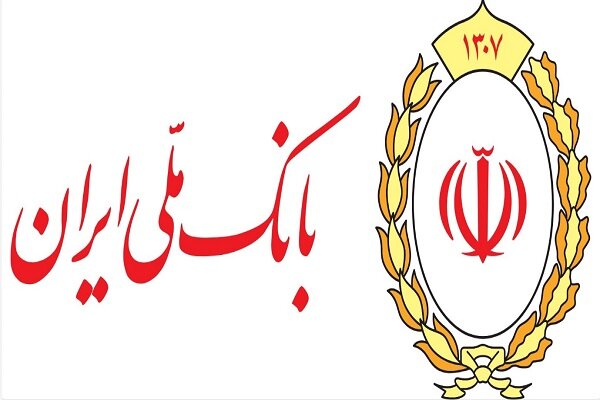 رشد ۸۰ درصدی تسهیلات فرزندآوری؛ بانک ملی پیشرو در حمایت از خانواده‌ها