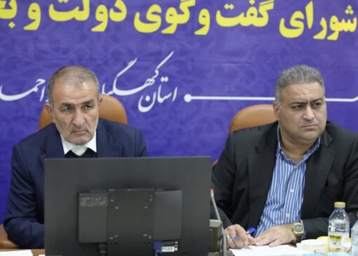 فرصت یک ماهه استاندار برای رفع موانع صادرات غیرنفتی کهگیلویه وبویراحمد