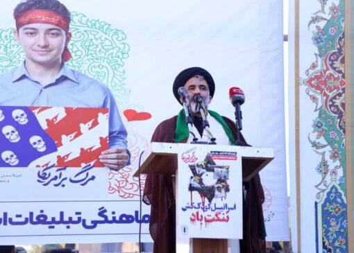 حجت‌الاسلام سادات: مبارزه با استکبار جهانی جزء مبانی اعتقادی ما است