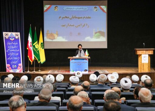 همایش کارگزاران و خادمین فرهنگی حج و زیارت در گیلان