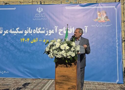 کاظمی: سرمایه‌گذاری در آموزش و پرورش موتور محرک پیشرفت کشور