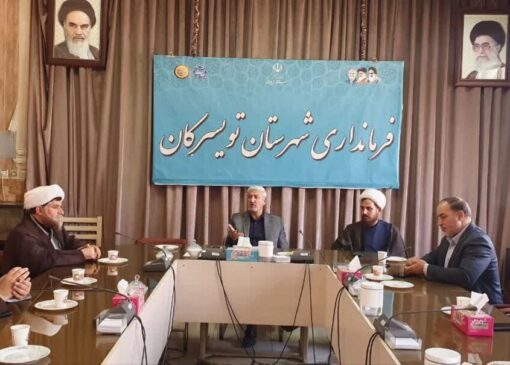 محافل «مدهامتان» با محوریت مساجد و یاد شهدا در تویسرکان برگزار می‌شود