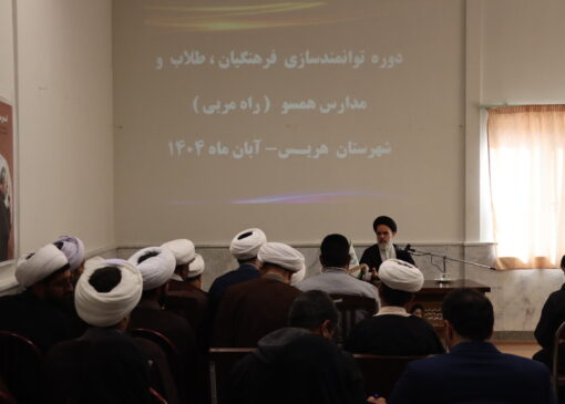 وظیفه خطیر روحانیون و فرهنگیان در جهاد تبیین و جنگ فرهنگی