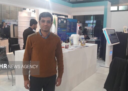 پژوهشگری فراتر از مرزها