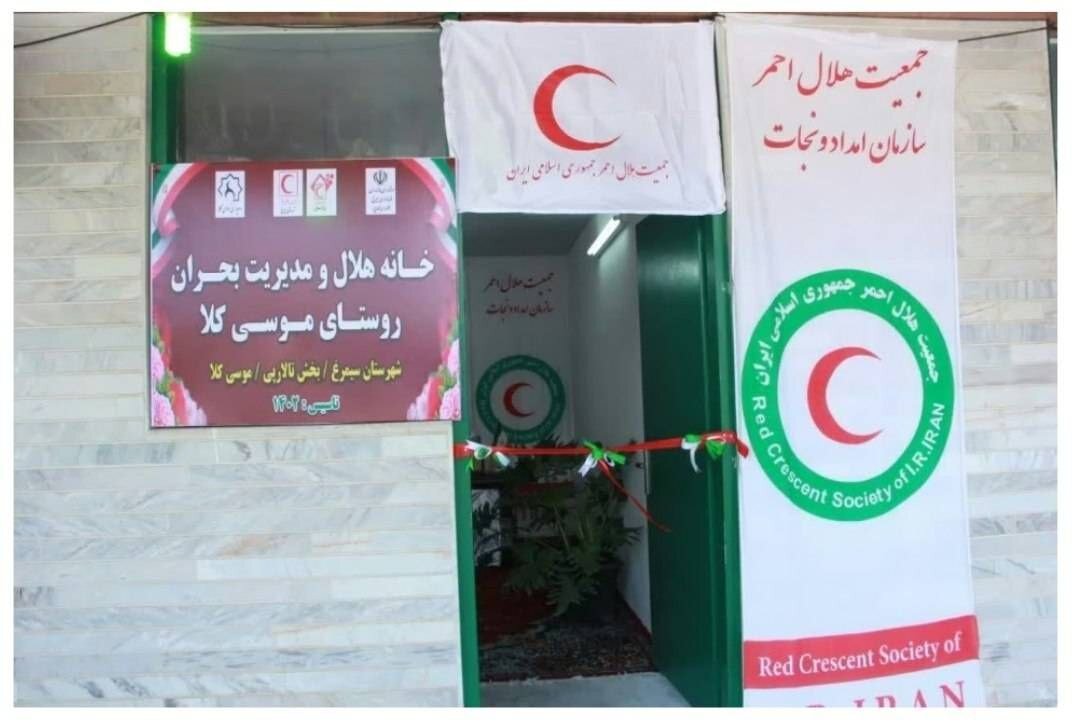 فخاری: ۳۹۵ خانه هلال روستایی در مازندران فعال است