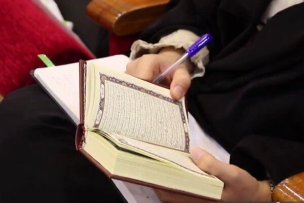 برگزاری کارگاه آموزشی تدبر در قرآن کریم در ایلام