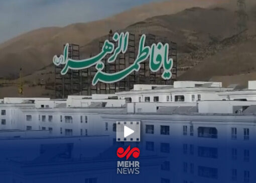 نمایش بزرگ‌ترین نماد مذهبی جهان از پایتخت