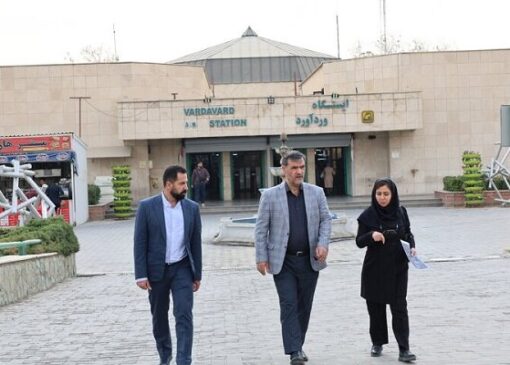 امکان تبدیل مجتمع ایستگاهی وردآورد به یک‌ مرکز تجاری-خدماتی