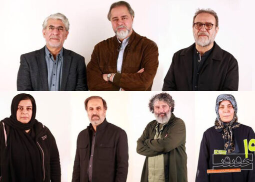 معرفی شورای سیاستگذاری «سینماحقیقت» نوزدهم