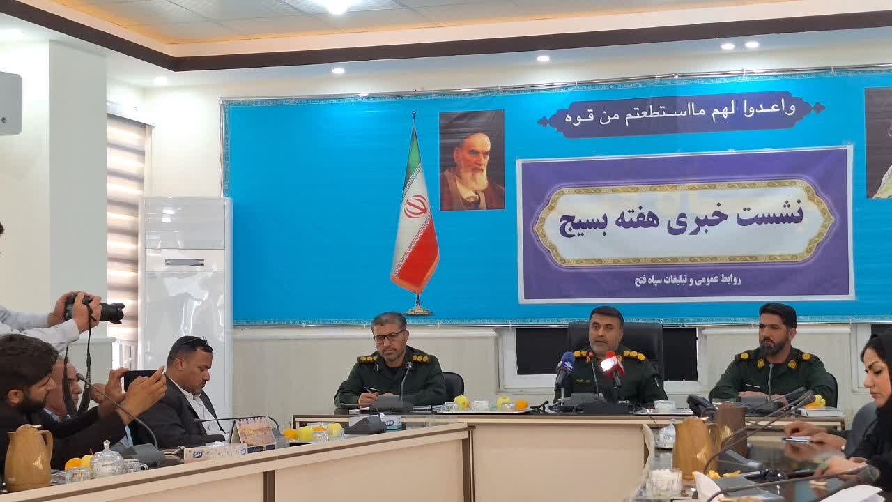 برگزاری ۲۵۰ عنوان برنامه در کهگیلویه و بویراحمد به مناسبت هفته بسیج