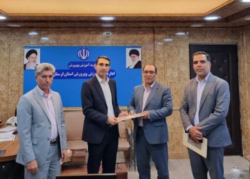 معاون جدید آموزش‌وپرورش لرستان معرفی شد