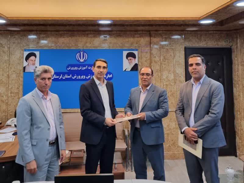 معاون جدید آموزش‌وپرورش لرستان معرفی شد