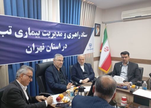 بررسی علل شیوع تب برفکی دام از سوی جمعی از نمایندگان مجلس