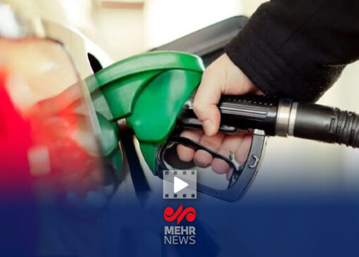 هدف دولت از نرخ سوم بنزین چیست؟