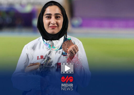 مراسم اهدای مدال برنز پرستو حبیبی در ریاض