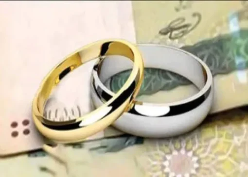 بیش از یک میلیون نفر در صف وام ازدواج و فرزندآوری