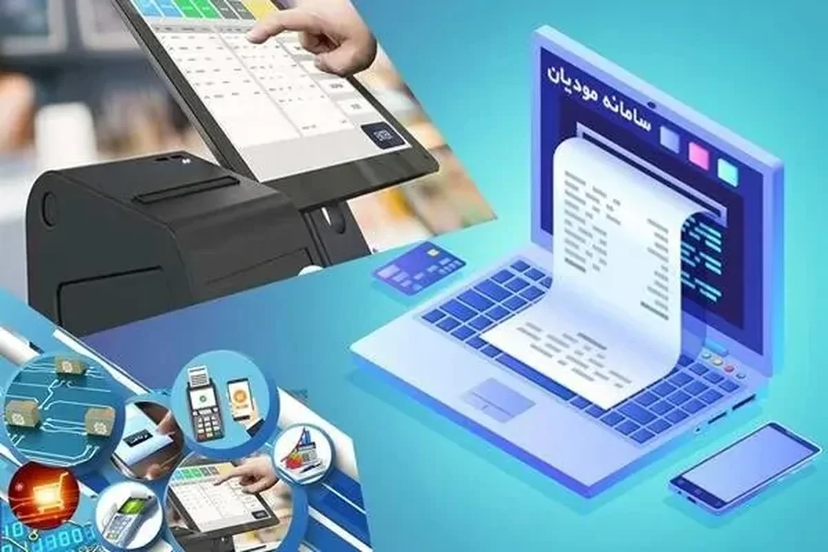 همه مشاغل ملزم به صدور صورتحساب الکترونیکی شدند