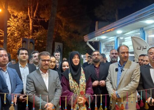 آغاز بکار نمایشگاه سراسری صنایع دستی در کرمانشاه