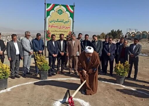 افتتاح و کلنگ‌زنی پروژه‌های عمرانی و تفریحی در تربت‌حیدریه